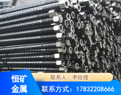 咸阳左旋螺纹锚杆