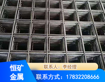 咸阳钢筋平焊网
