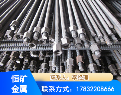 咸阳右旋螺纹锚杆