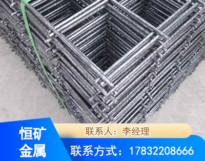 咸阳钢筋平焊网