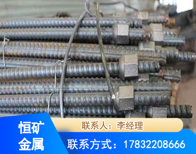 咸阳右旋螺纹锚杆