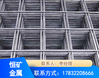咸阳钢筋平焊网
