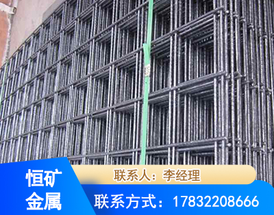 咸阳钢筋平焊网