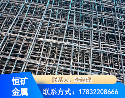 咸阳钢筋编炽焊网